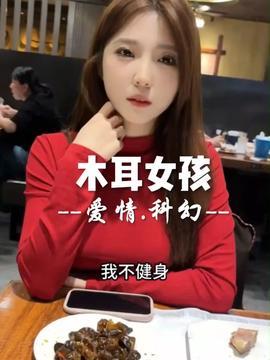 娱乐吃瓜酱杭州